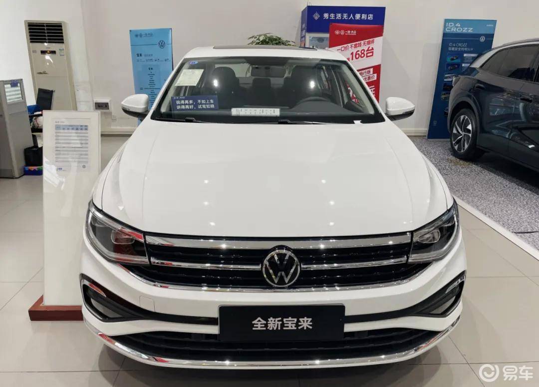 一汽大众金秋嗨购月，宝来限时促销，6.98万元起