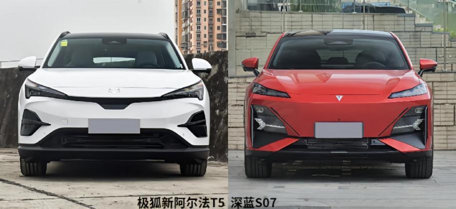 极狐阿尔法T5神行版VS深蓝S07 5C电池技术比拼