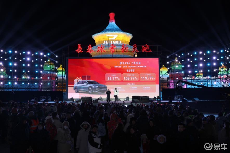 智能互联系统加持，捷达VA7让驾驶更便捷、有趣且安全无忧