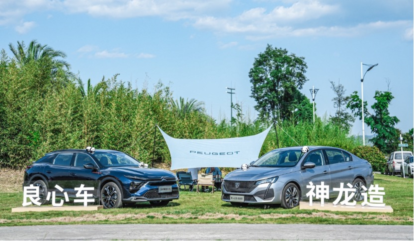 置换2024款凡尔赛C5 X至高享71000元补贴