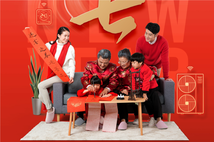 海信荣耀家II系列中央空调让家的温度始终如一，四季如春