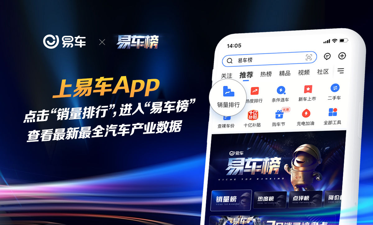 吉利将在3月发布AI智能化战略布局 目标智能汽车AI科技引领者