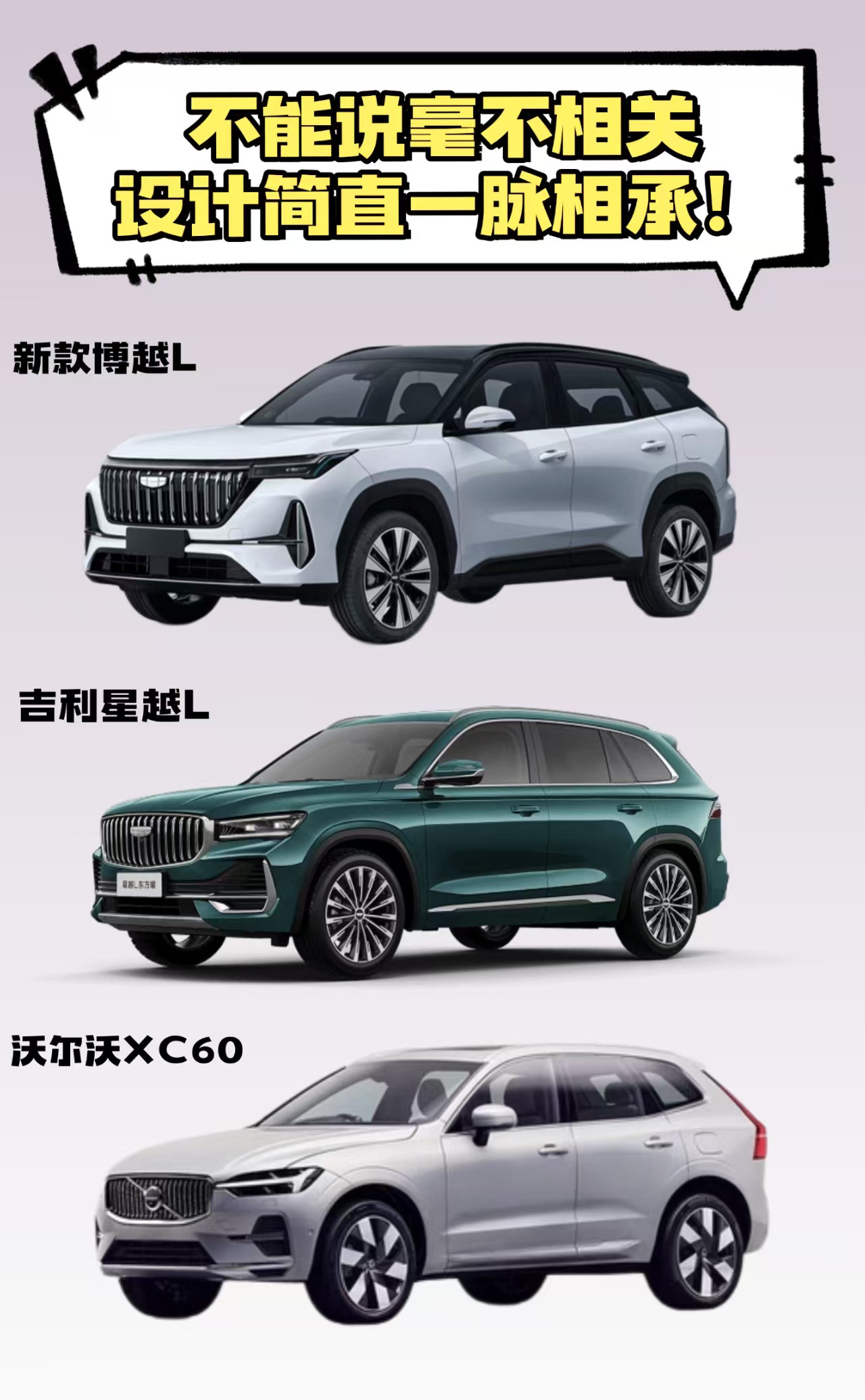 三款车外观大比拼，谁能脱颖而出？