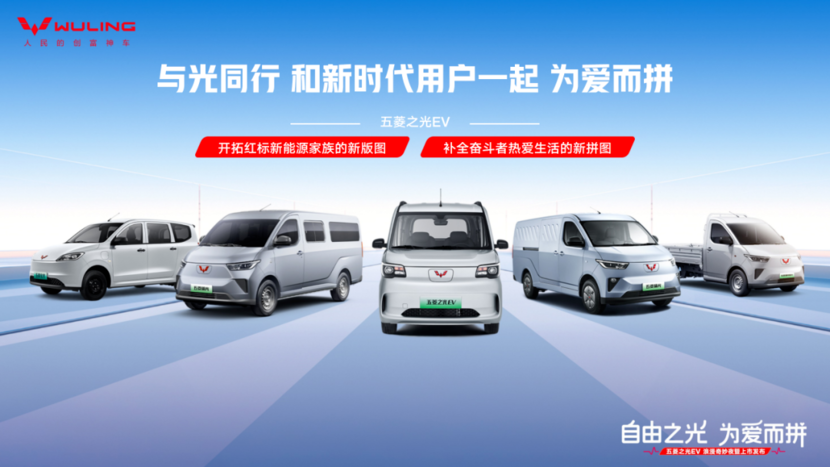 4.78万起，五菱之光EV新能源建议买吗？一文解答