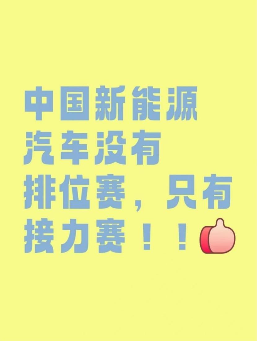 小米和极氪这对“宿敌”变战友的浪漫谁懂啊！