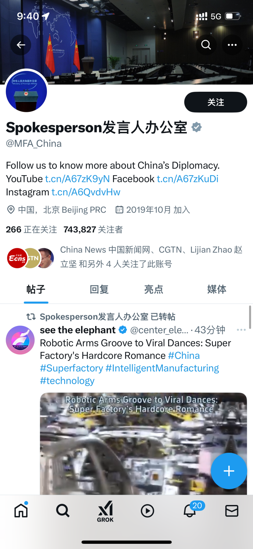 中国制造杀疯了！外交部站台转推，比亚迪郑州超级工厂爆火海外