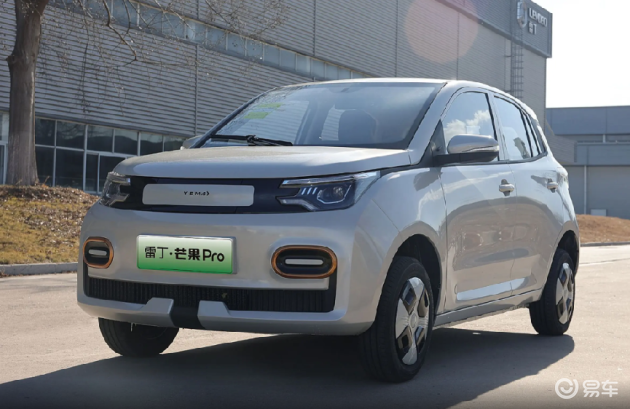 芒果Pro：女性专属201km纯电车，5.39万起