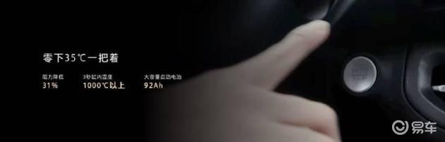 2025款坦克300上市 三种动力齐发售价19.98-24.98