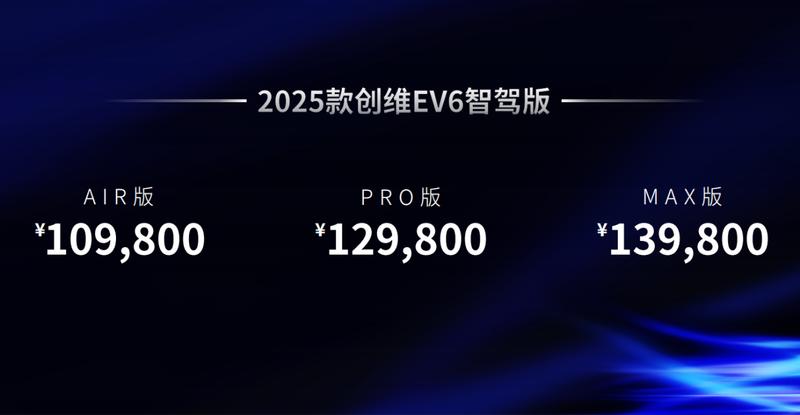 创维汽车全球经销商大会召开 创维磐石全球首秀