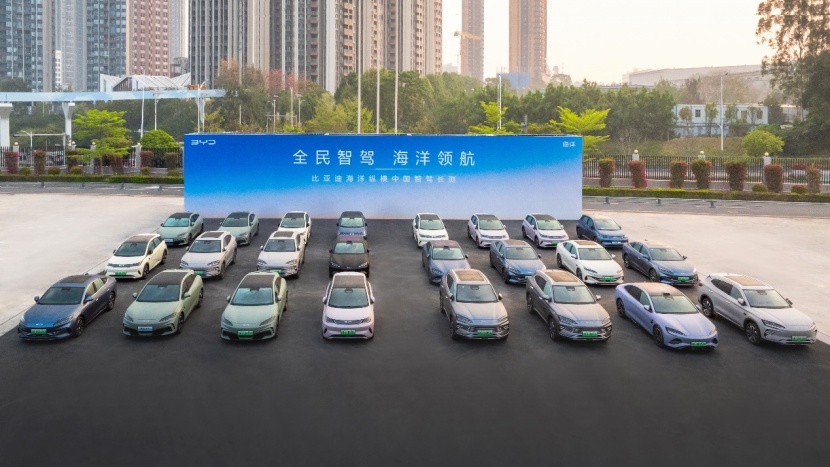 “全民智驾 海洋领航” 比亚迪海洋纵横中国智驾长测活动开启