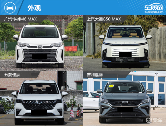 家用好帮手 四款自主品牌紧凑型MPV推荐