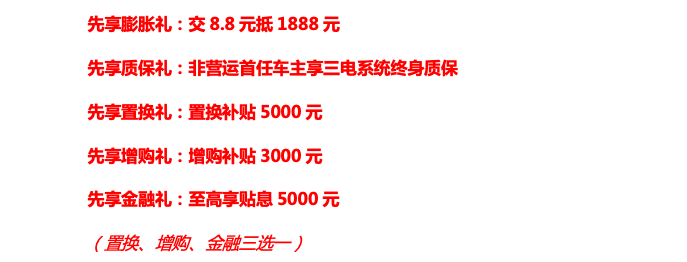 数智时代新选择！长安凯程V919全球预售，11.99万元起