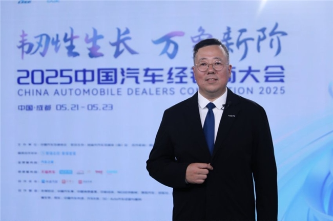 让前行者更有力 ——2025中国汽车流通行业百强榜即将发布