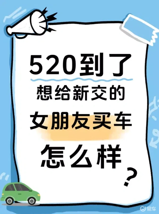 浪漫自驾，长安第四代CS75PLUS，甜蜜之旅首选
