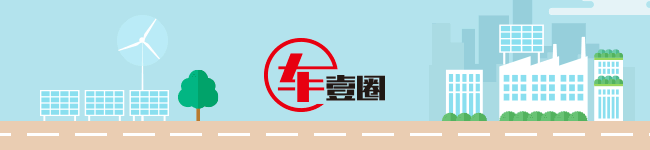 14.98万元起,零跑全新C11上市,升级了啥?