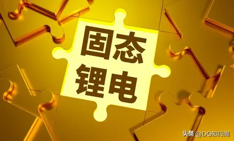 7kW家用桩与固态电池：一场“慢”与“快”的错位对话