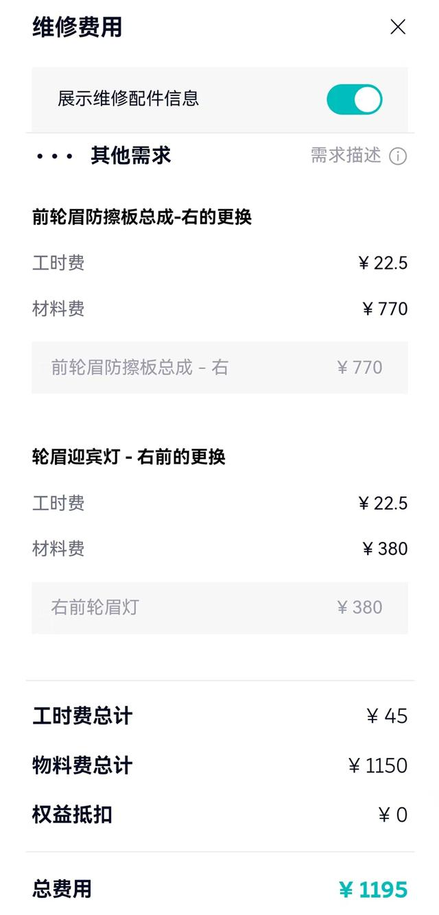 蔚来车主高速遇“掉轮眉”，模糊责任如何破局？