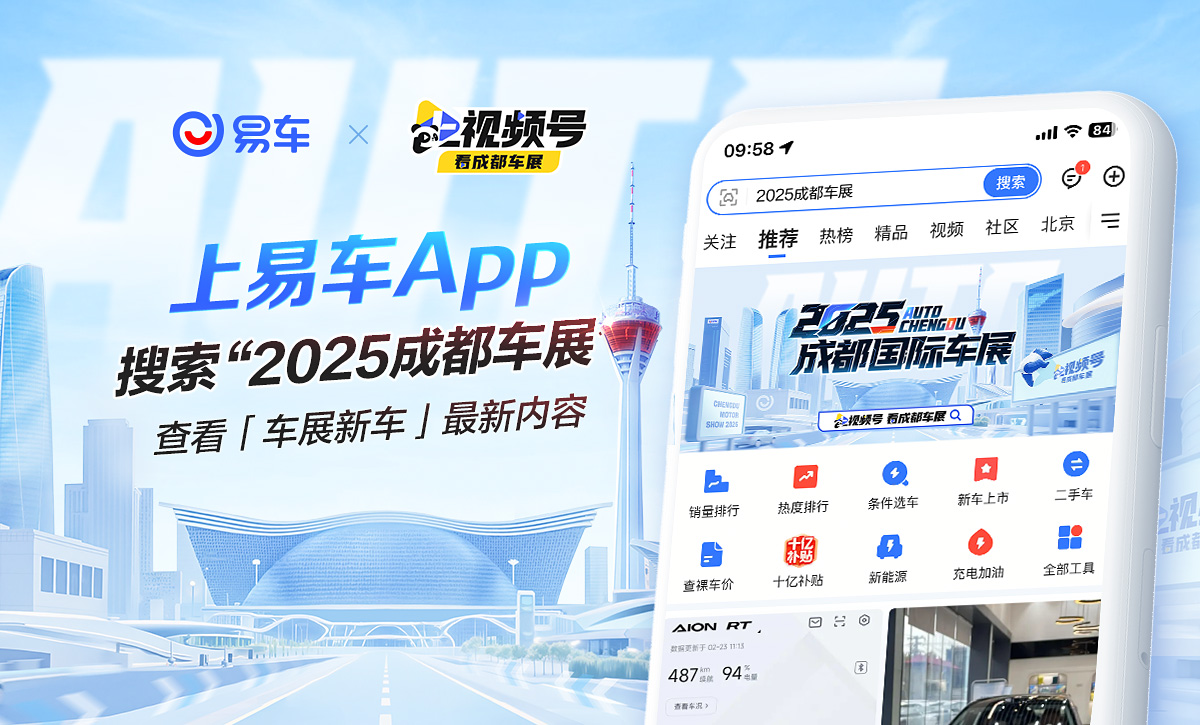 蔚来发布2025年二季度财报 营收190.1亿元/环比增长57.9%