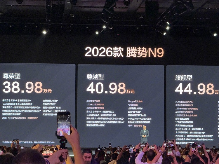 好东西不少，价格也不便宜！新款腾势N9，38.98万元起