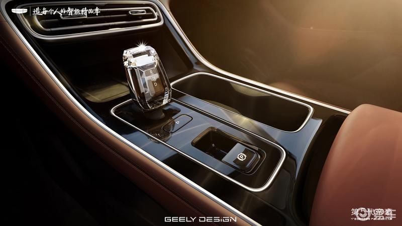 新款吉利帝豪内饰官图 采用最新设计语言
