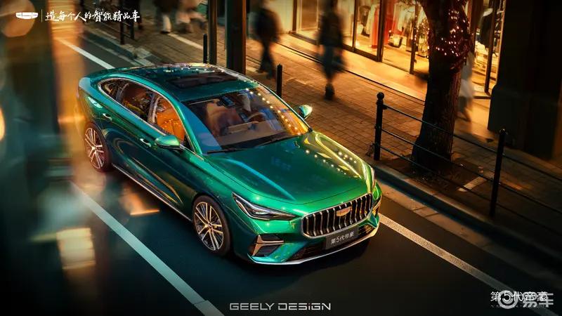 新款吉利帝豪内饰官图 采用最新设计语言