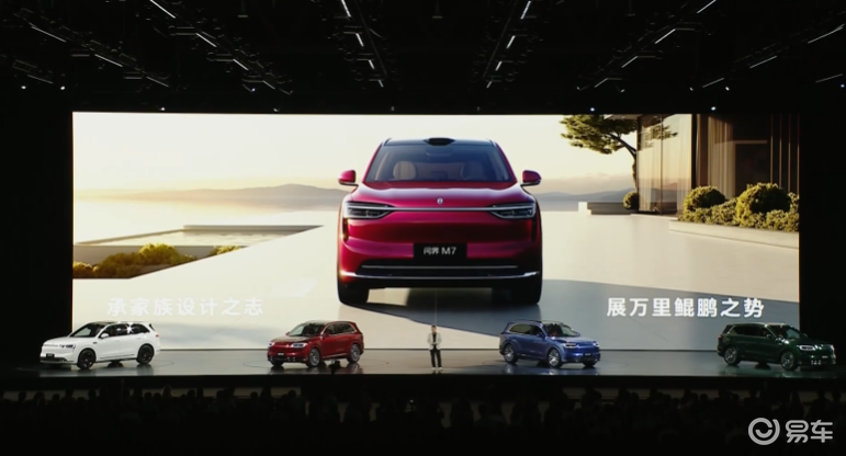 这场新车发布会，把海外豪华品牌退路堵死了！