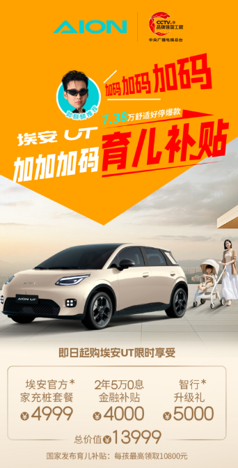 十万级的售价百万级的安全!宝妈“闭眼冲”的好车就是它!