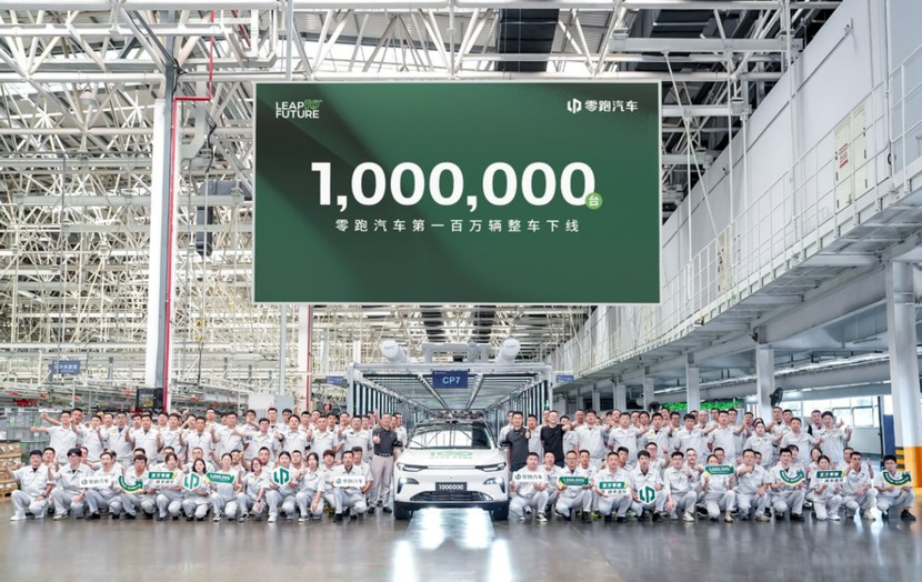零跑迎百万辆下线： 仅用343天完成50万到100万全新跨越