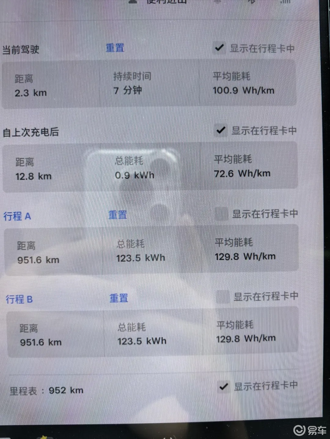 家有三台燃油车,车主对比试驾后为啥果断入手Model 3