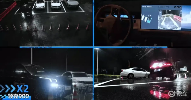 领克900智能驾驶在雨夜复杂路况下表现稳健出色
