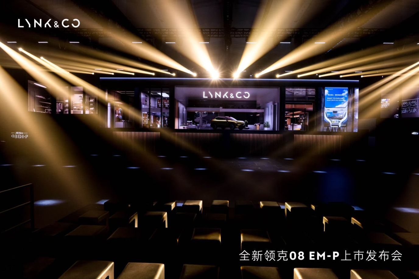 全新领克08EM-P上市后成20万级SUV理想之选