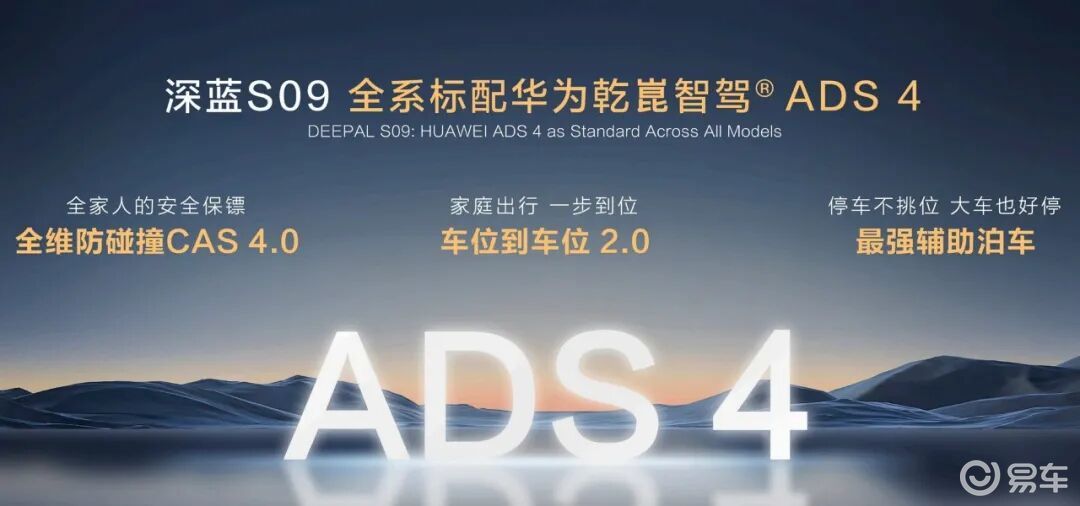 乾崑智驾4+鸿蒙座舱5+5C超充都不能少只买对的不买贵的