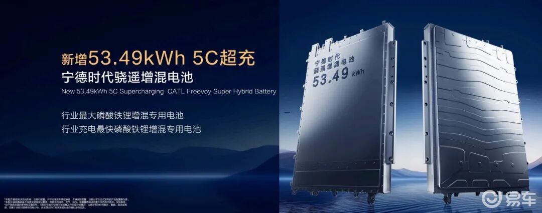 乾崑智驾4+鸿蒙座舱5+5C超充都不能少只买对的不买贵的