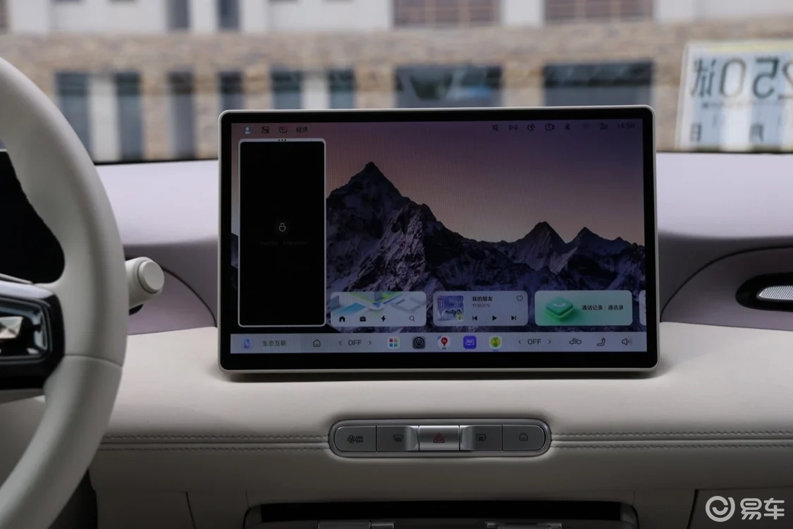 试驾全新MG4诚意与亮点并存