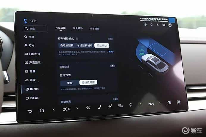 续航大幅提升 比亚迪汉长续航版售价15.98万起
