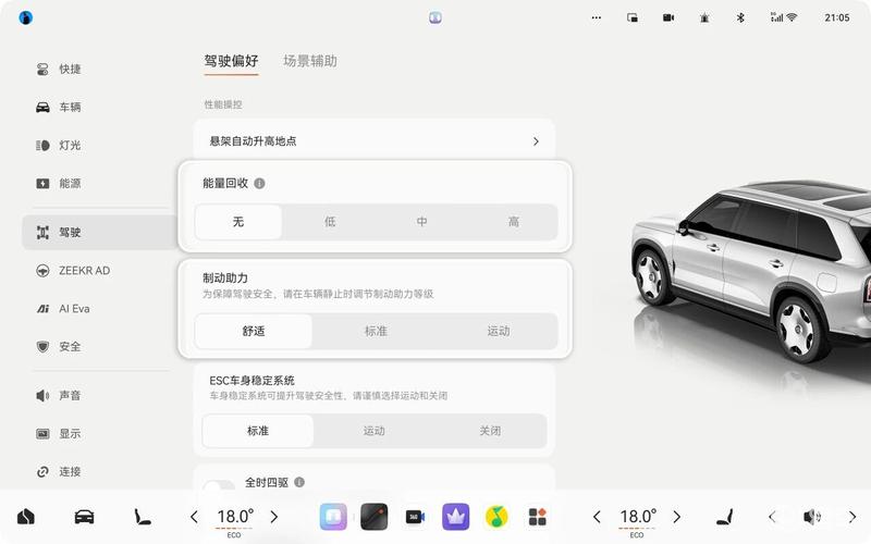 极氪9X答网友问:极氪9X的电池是与宁德时代合作还是自研的?