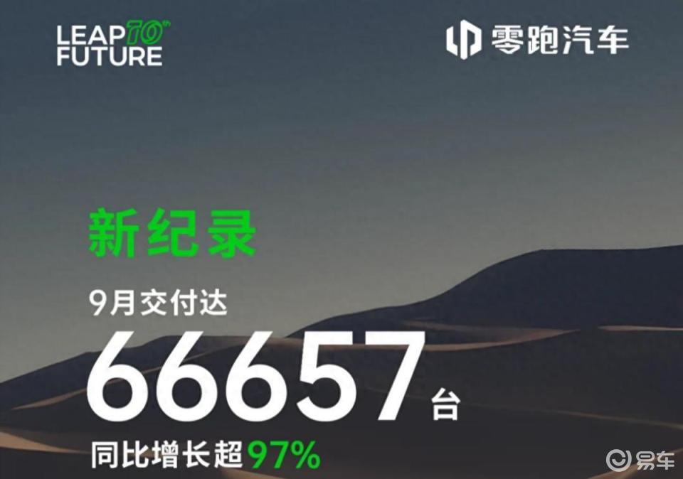 零跑B10对比深蓝S05,你还纠结吗?