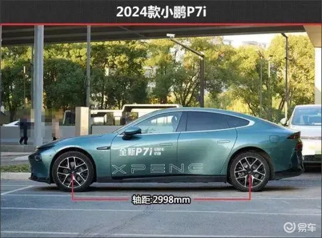 小鹏P7:新旧款科技与智能对决