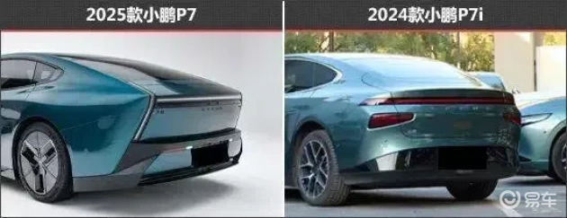 小鹏P7:新旧款科技与智能对决