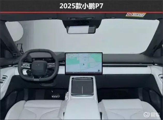 小鹏P7:新旧款科技与智能对决