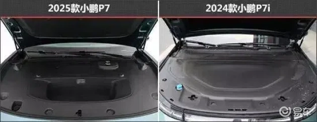 小鹏P7:新旧款科技与智能对决