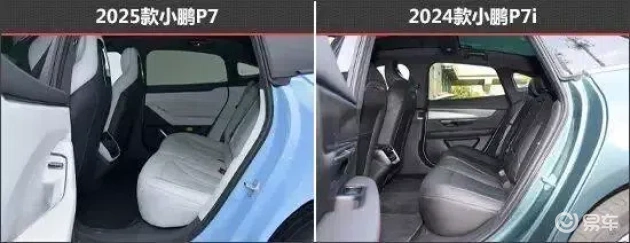 小鹏P7:新旧款科技与智能对决