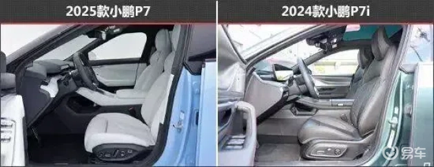 小鹏P7:新旧款科技与智能对决
