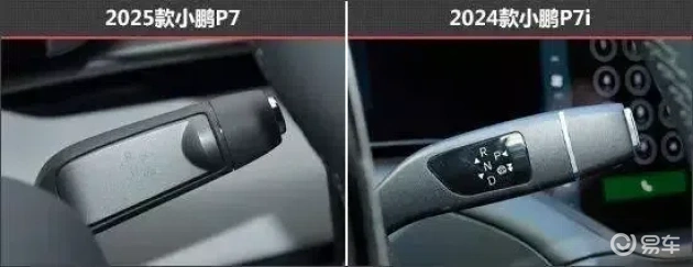 小鹏P7:新旧款科技与智能对决