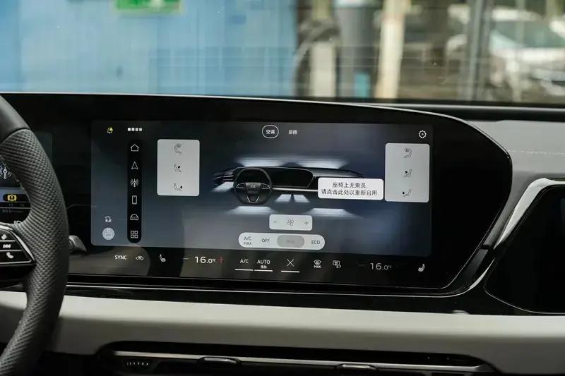 一汽-大众第3000万辆整车正式下线 里程碑时刻