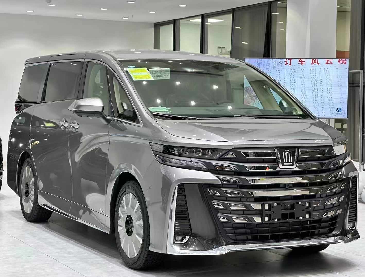 丰田埃尔法报价威尔法双擎价格差多少