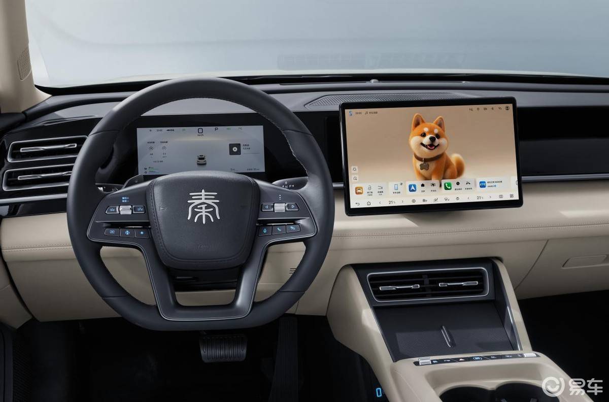 2026款秦L DM-i上市限时9.28万起