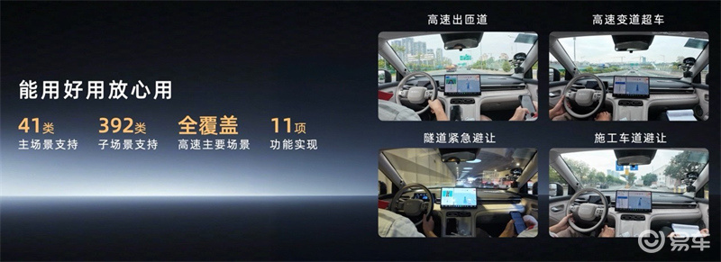 国民好车大五座SUV埃安i60预售,增程版12.68万起