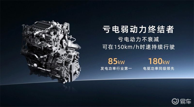 国民好车大五座SUV埃安i60预售,增程版12.68万起