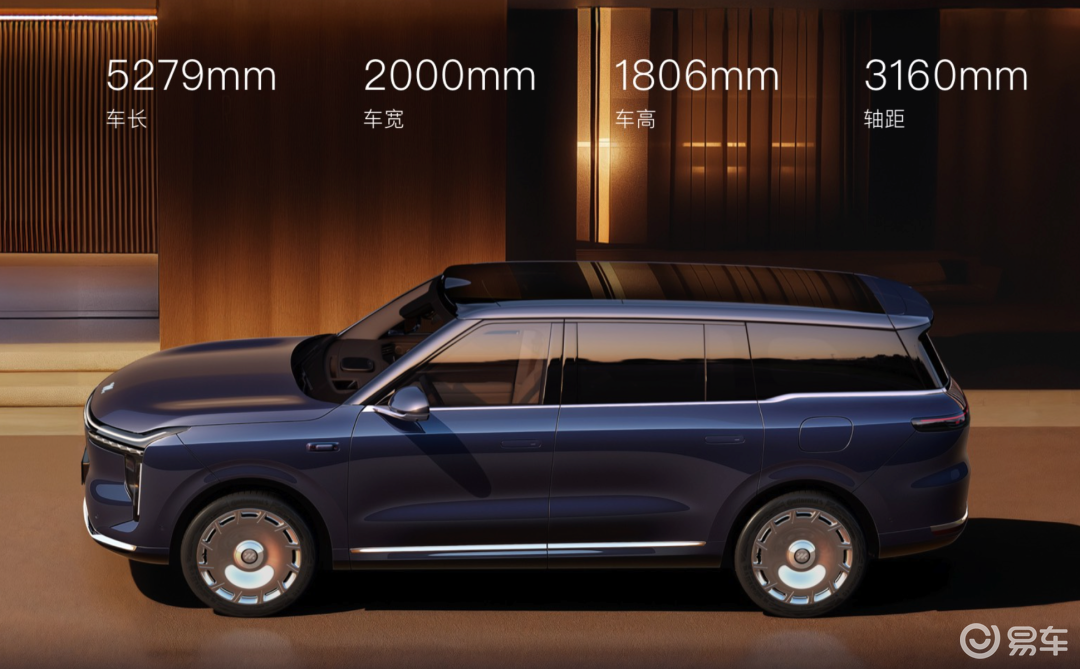 四轮转向+CDC 智己LS9开启预售33.69万起